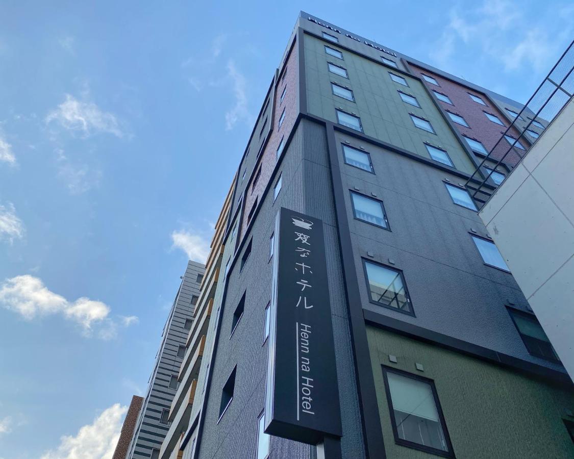 Henn Na Hotel Tokyo Ginza Exteriér fotografie