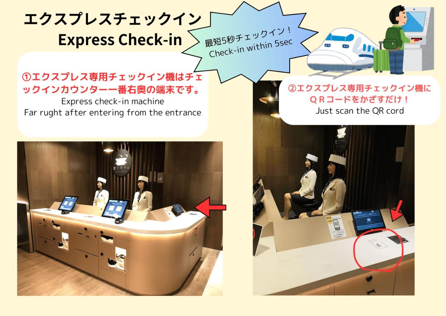 Henn Na Hotel Tokyo Ginza Exteriér fotografie