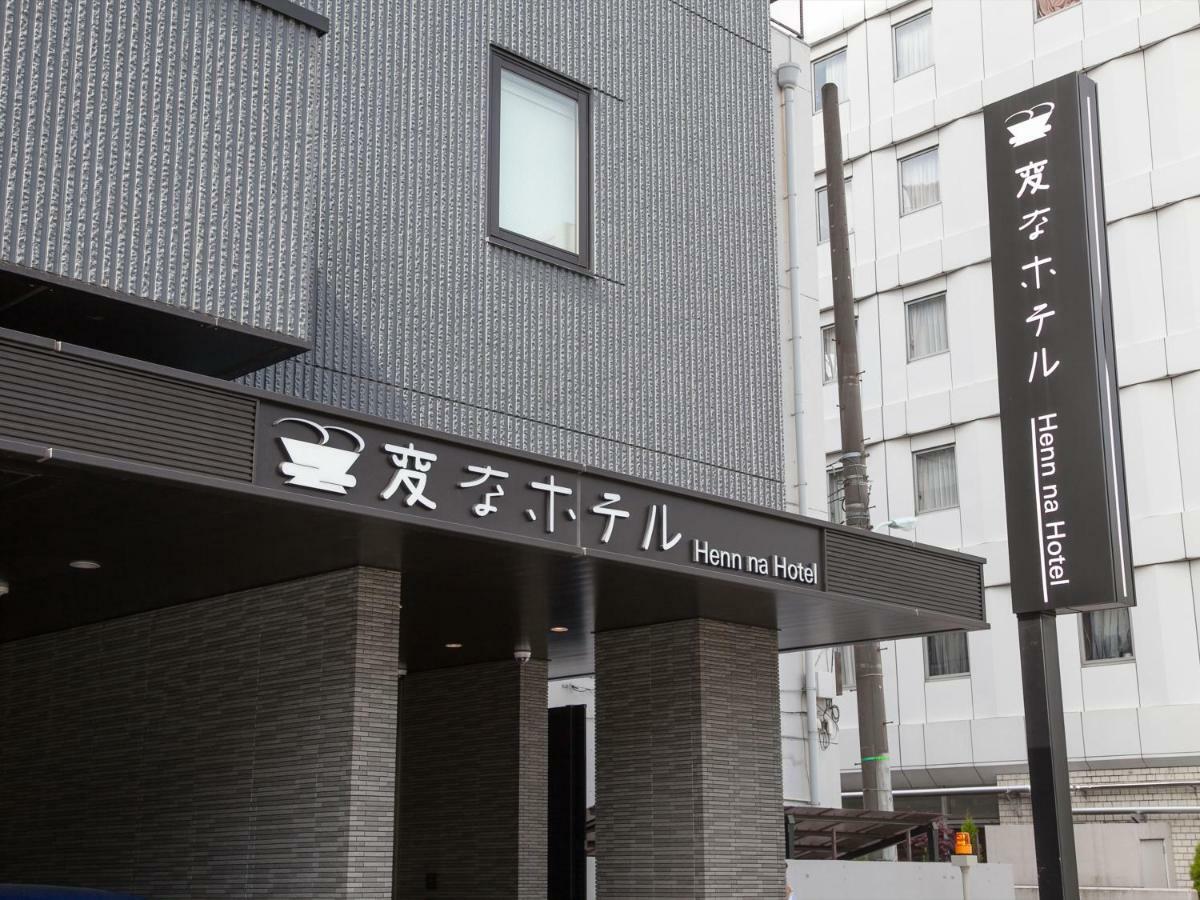Henn Na Hotel Tokyo Ginza Exteriér fotografie